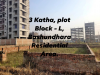 3 Katha, plot Block - L, Bashundhara Residential Area.
